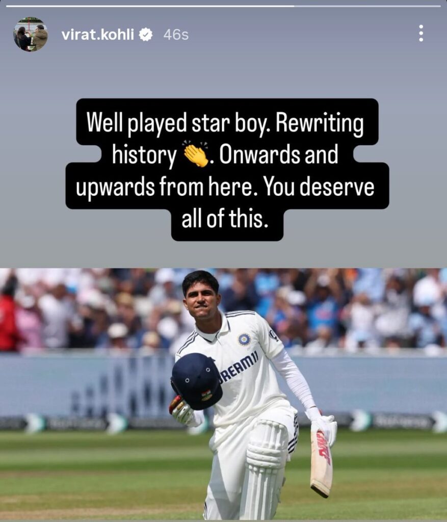 Star Boy