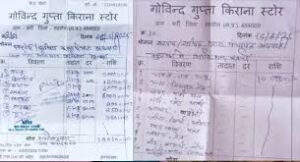 MP officials 