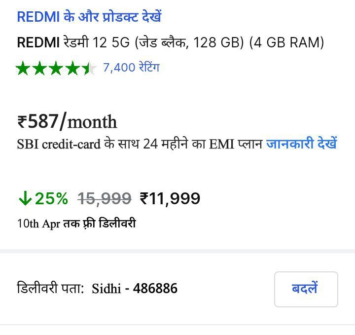 smartphone-under-150000-in-india-2024