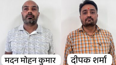bhopal STF exposes 2280 crore online investment fraud news-भोपाल STF ने 2280 करोड़ की ऑनलाइन इन्वेस्टमेंट ठगी का पर्दाफाश किया, दिल्ली से दो आरोपी गिरफ्तार, 90 करोड़ की राशि फ्रीज, SIT गठित।