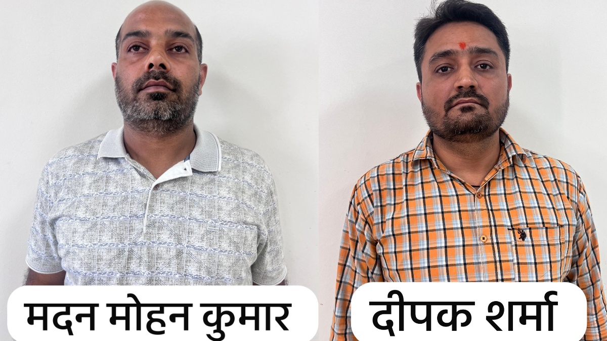 bhopal STF exposes 2280 crore online investment fraud news-भोपाल STF ने 2280 करोड़ की ऑनलाइन इन्वेस्टमेंट ठगी का पर्दाफाश किया, दिल्ली से दो आरोपी गिरफ्तार, 90 करोड़ की राशि फ्रीज, SIT गठित।