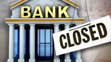 RBI declared bank holiday tomorrow