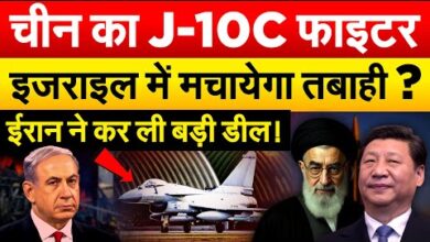 Today defense and security news- ईरान रूस के Su-35 छोड़ चीन के J-10C फाइटर जेट खरीदने की योजना बना रहा, जानिए क्या है राज?