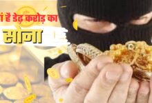 लखनऊ में महिला कर्मचारी 1.50 करोड़ का सोना लेकर फरार!