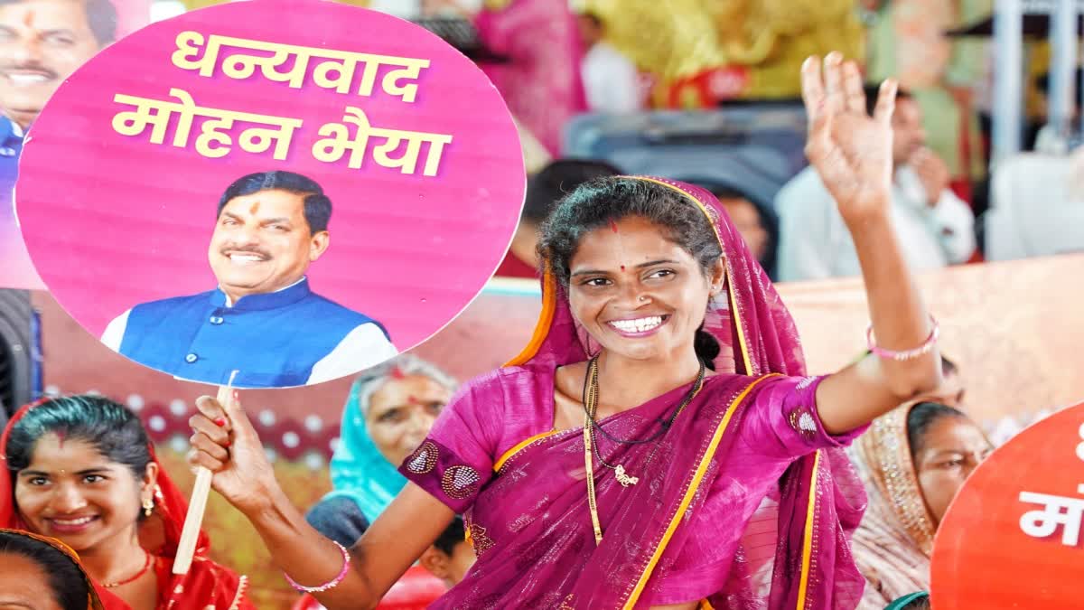 लाडली बहनों को मिलगा 3000 रूपए , CM मोहन यादव ने बताया तारिक?
