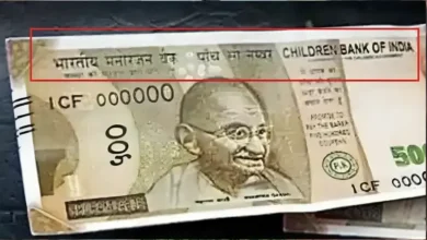 40 लाख की ठगी: असली कैश के बदले मिला 'मनोरंजन बैंक ऑफ इंडिया' का नोटों से भरा बैग!