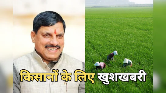 Madhya Pradesh government new development projects 2025