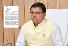 उत्तराखंड में 5000 से ऊपर खरीद पर सरकारी आदेश से नाराज़गी