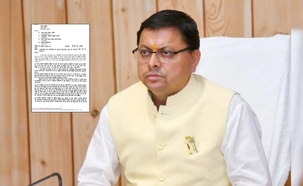 उत्तराखंड में 5000 से ऊपर खरीद पर सरकारी आदेश से नाराज़गी