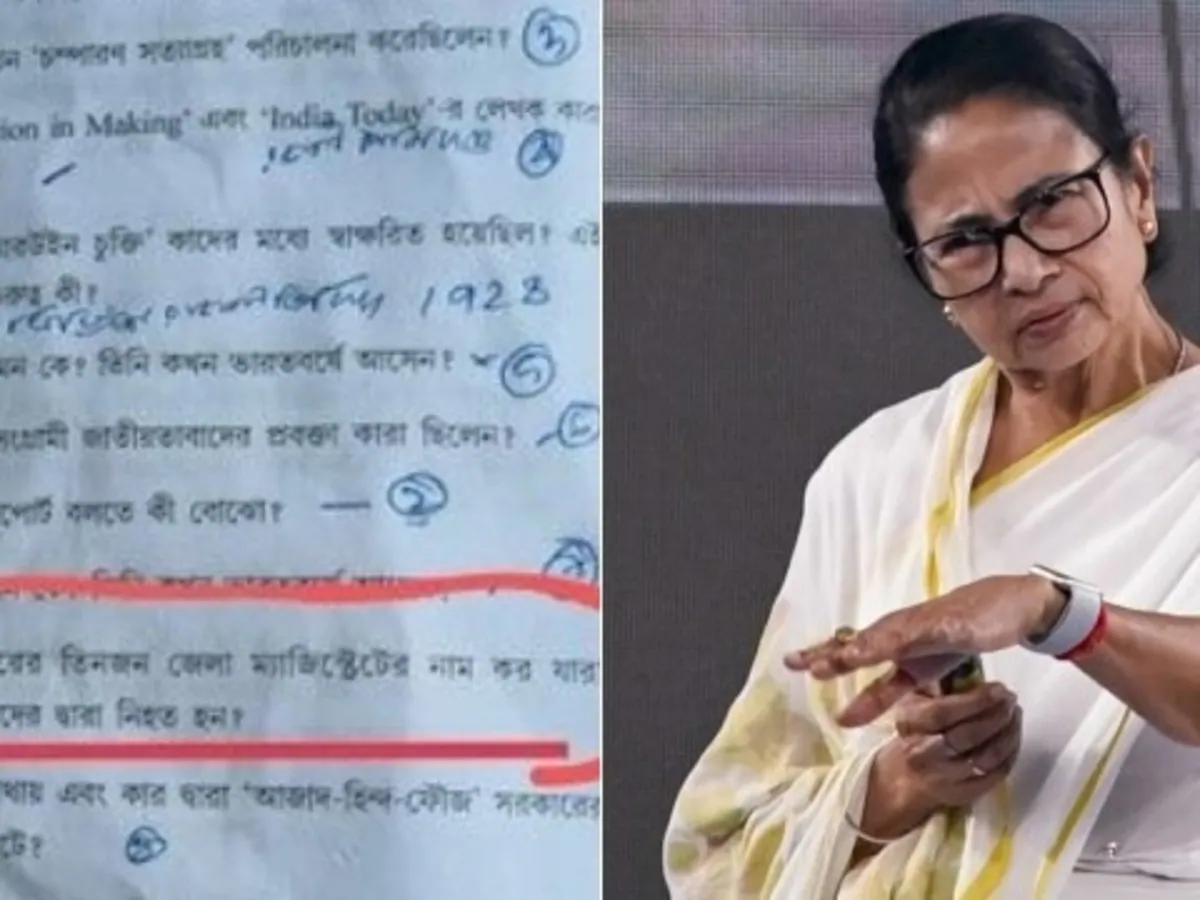 Bengal university question paper