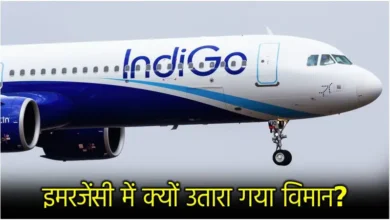 दिल्ली से गोवा जा रही इंडिगो विमान का इंजन फेल , मुंबई में इमरजेंसी लैंडिंग!