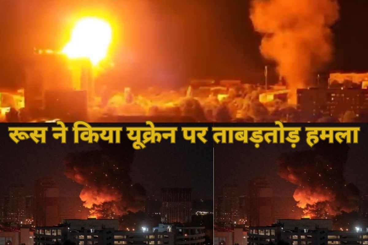 Russia Ukraine war drone attacks July 2025 update- जून में रूस ने यूक्रेन पर 5,400 ड्रोन दागे, हर दिन 180 हमले, बुनियादी ढांचे और नागरिकों पर भारी असर।