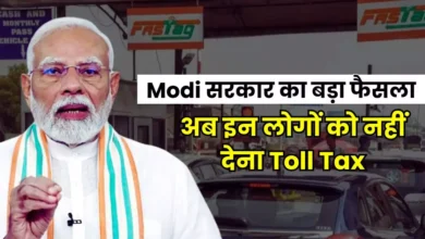 National Highway toll tax reduction new rule 2025
