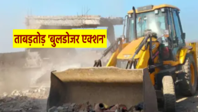 Bulldozer Action in Bhopal