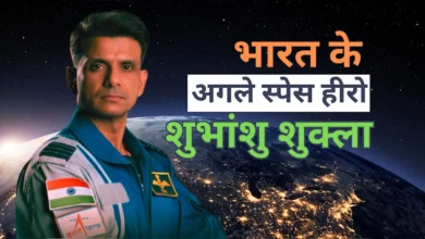 Shubhanshu Shukla