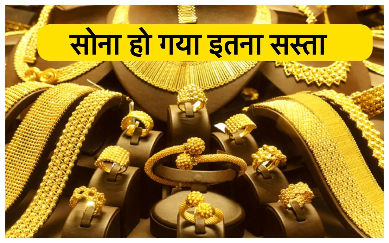 Gold buying opportunity