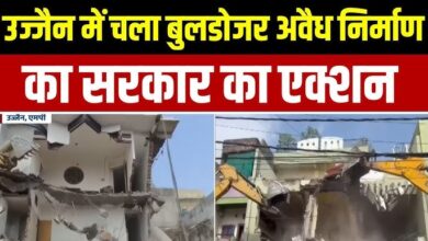 अवैध होटल पर चला बुलडोजर, उज्जैन प्रशासन का बड़ा एक्शन