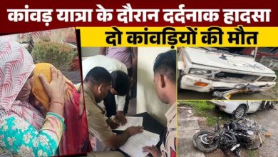 ग्वालियर में कांवड़ यात्रा के दौरान दर्दनाक सड़क हादसा!