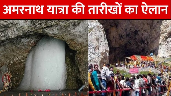Amarnath Yatra medical facilities and emergency help