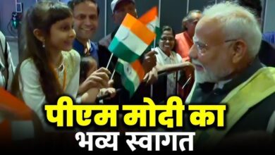 PM Modi Brazil visit- ब्राजील में भव्य स्वागत, पीएम मोदी को 'नेशनल ऑर्डर ऑफ सदर्न क्रॉस' नागरिक सम्मान मिला।