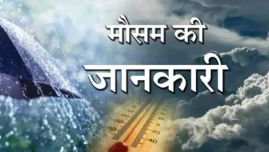 MP Monsoon- मध्यप्रदेश के 18 जिलों में भारी बारिश का अलर्ट, नदियों का जलस्तर बढ़ा!
