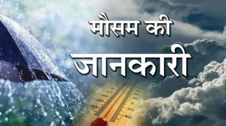 MP Monsoon- मध्यप्रदेश के 18 जिलों में भारी बारिश का अलर्ट, नदियों का जलस्तर बढ़ा!