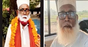Conversion racket Prayagraj
