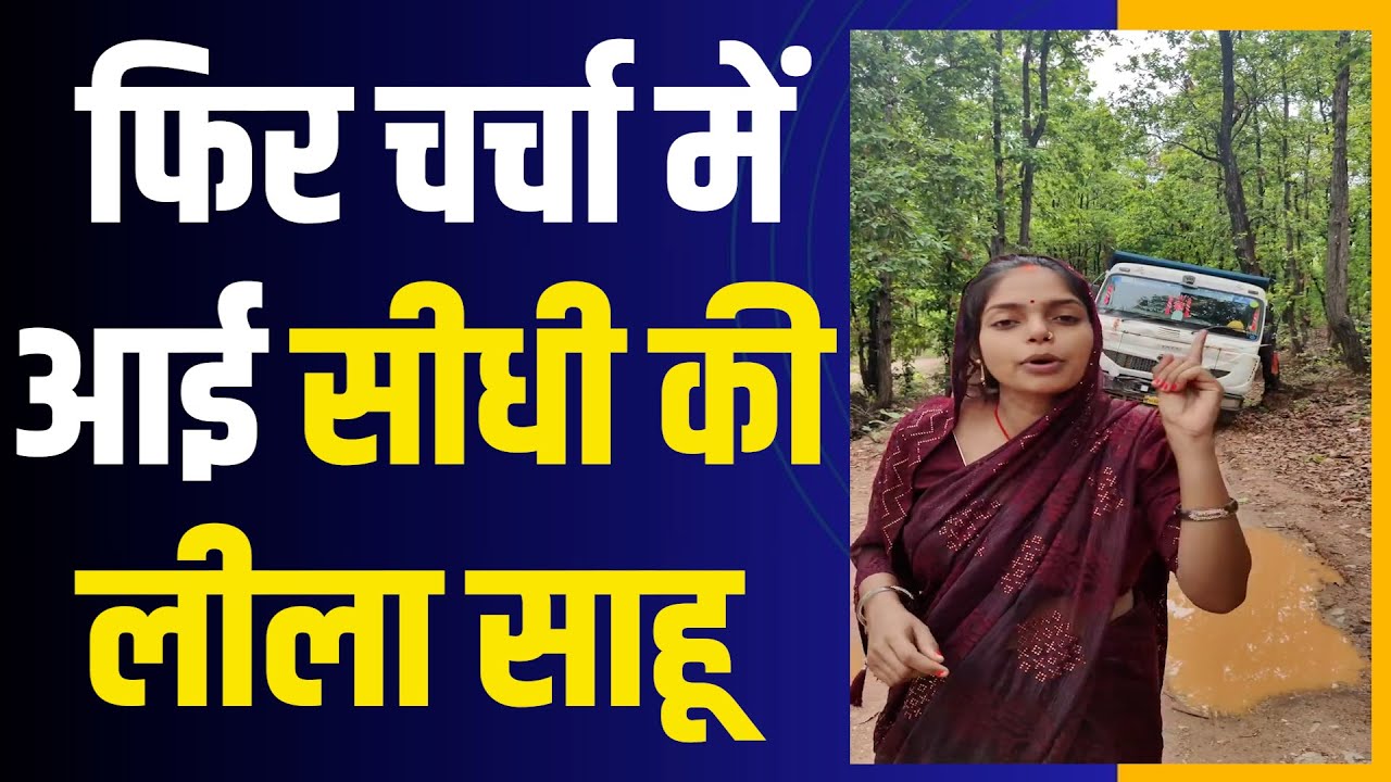 broken roads in Khaddi Khurd village