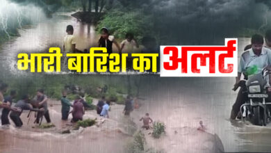 Heavy rain alert in MP