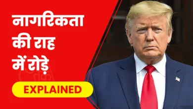अमेरिकी में नागरिकता लेना अब आसान नहीं, नये नियम हुआ लागु?