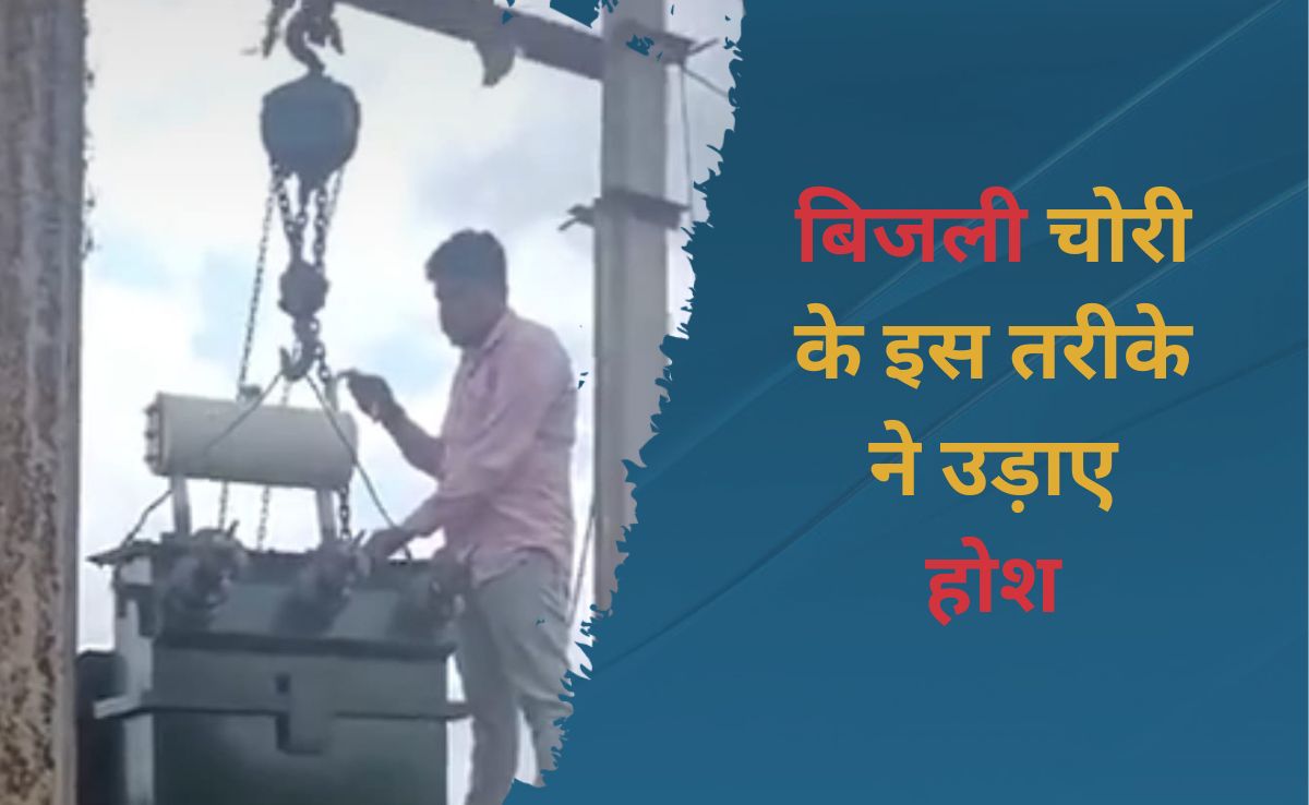 Illegal electricity connections