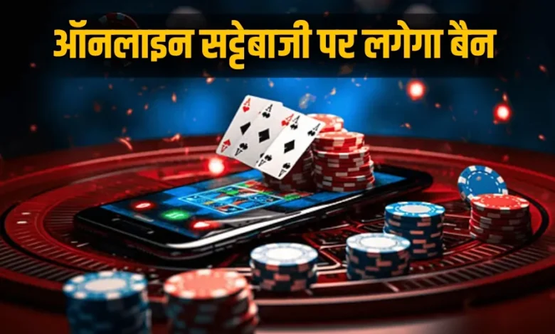 Online gaming monetary losses