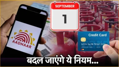 New Money Rules on Indian