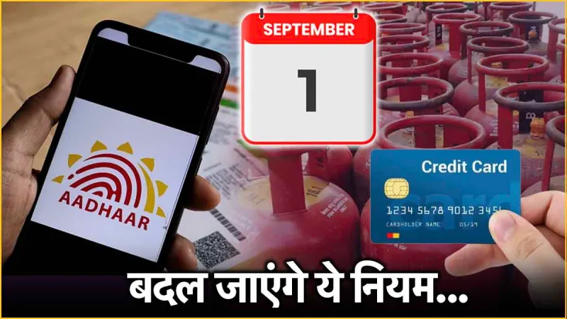 New Money Rules on Indian