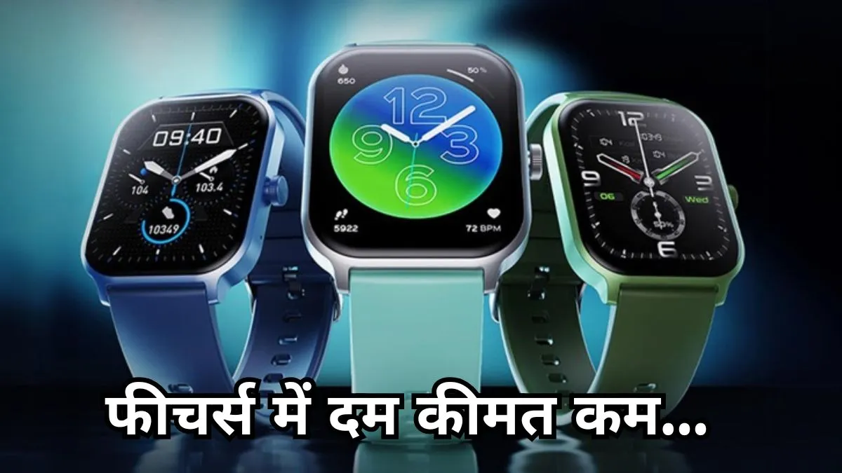 boAt smartwatch
