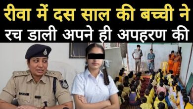 Rewa MP fake kidnapping case