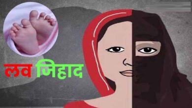 Indore girl alleges under love jihad