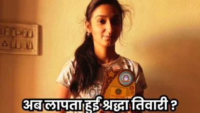 Indore news Shraddha missing case