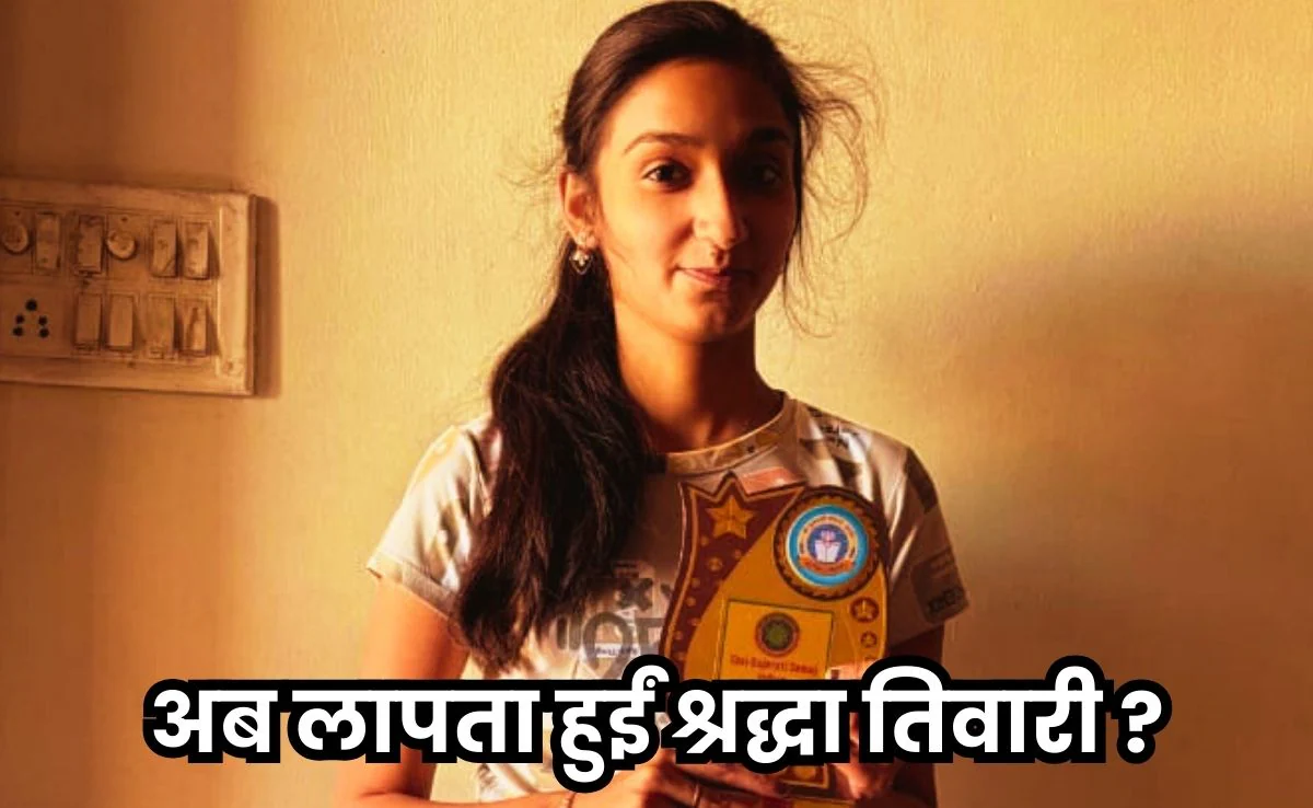 Indore news Shraddha missing case