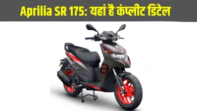 Aprilia SR-GP Replica 175 limited edition scooter launch