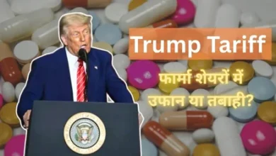 Trump’s pharma tariffs effect on Indian pharma stocks