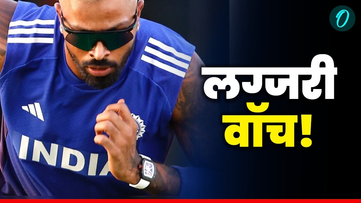 Hardik Pandya luxury watch price and brand details