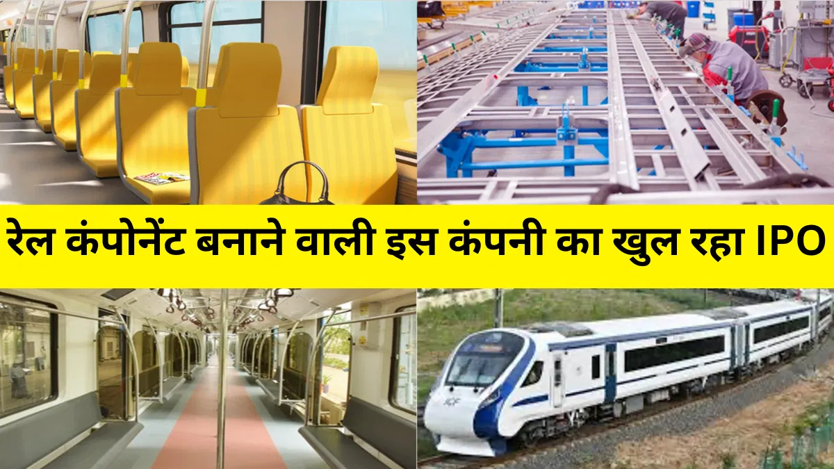 Airfloa Rail Technology IPO