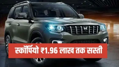Mahindra Scorpio price 2025