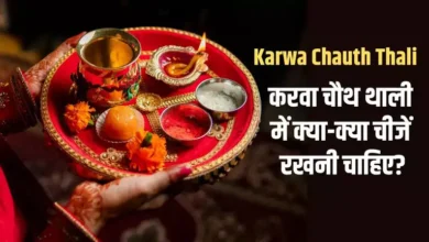 Karwa Chauth puja for husband’s long life