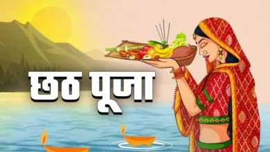 Chhath Puja rituals step by step"