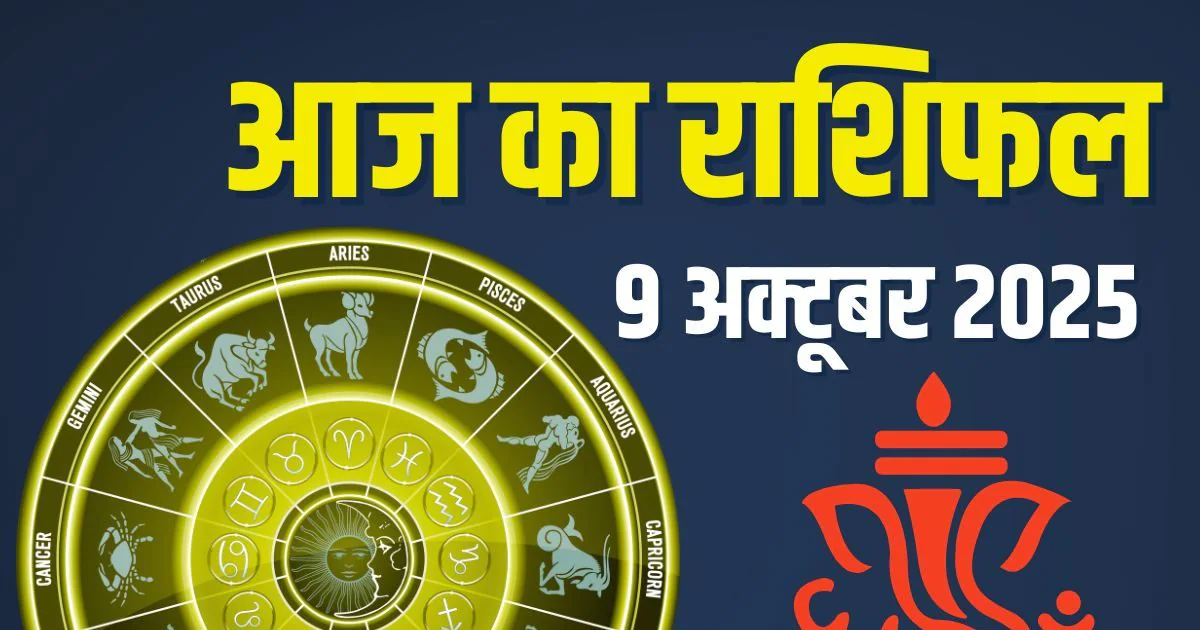 Today horoscope predictions for October