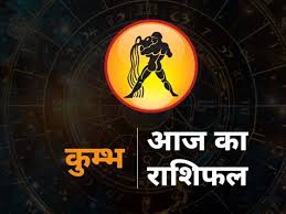 Aquarius daily horoscope 6 October 2025