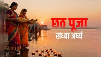 chhath puja arghya timing arghya muhurat