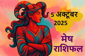 aries daily horoscope october 5 2025 with remedies